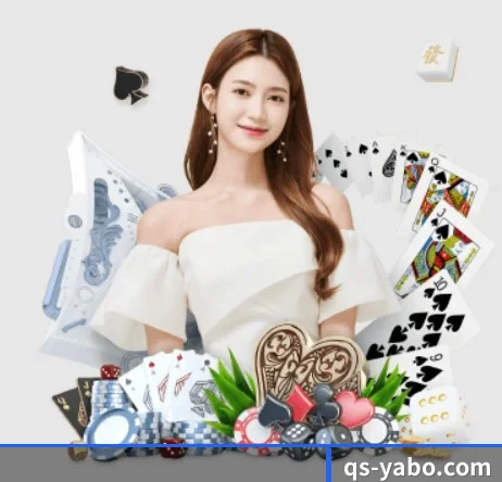 亚博围绕看球场景设计的核心服务(Yabo)