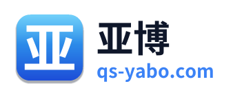 亚博 Logo